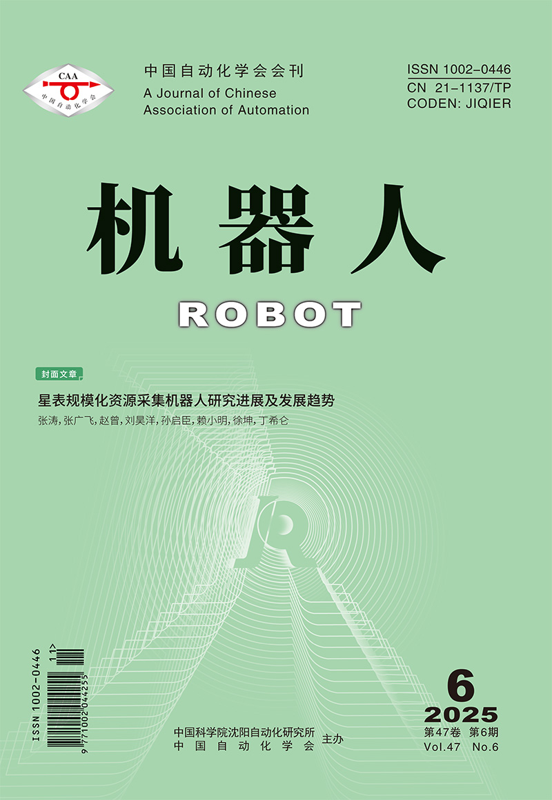 A Review of Legged Robots for Planetary Exploration in Complex